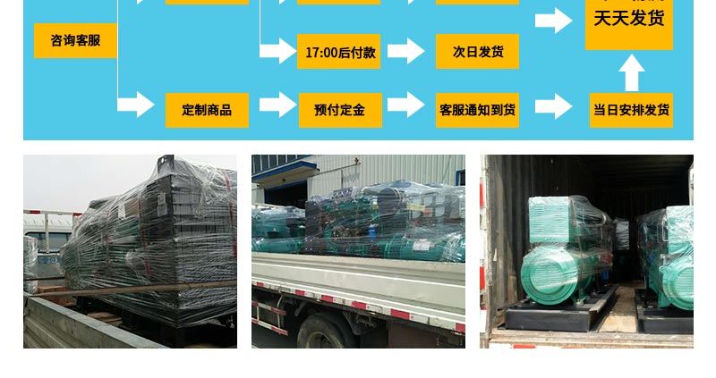 雷腾动力40kw发电机组